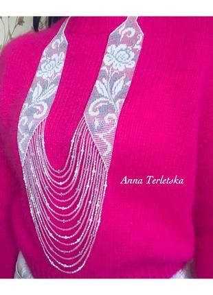 Гердан ,, мережка‘‘