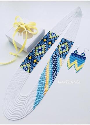 Гердан +кульчики