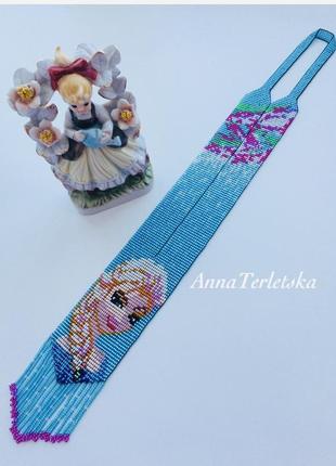 Гердан ельза