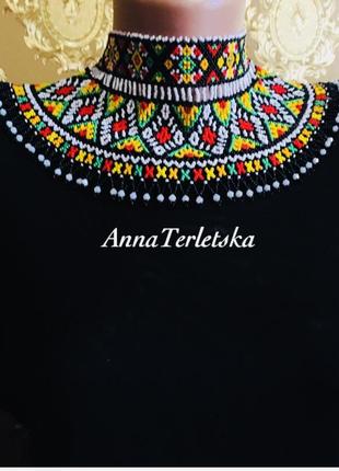 Силка двухдечная