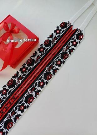 Гердан из бисера 2