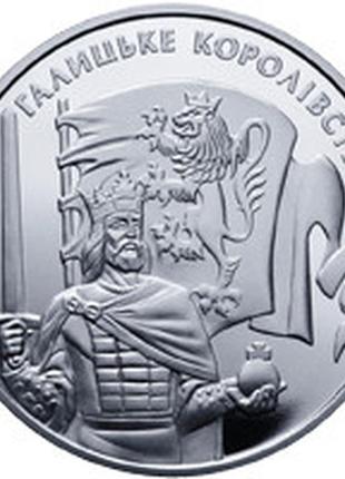 Галицьке королівство монета 5 гривень2 фото