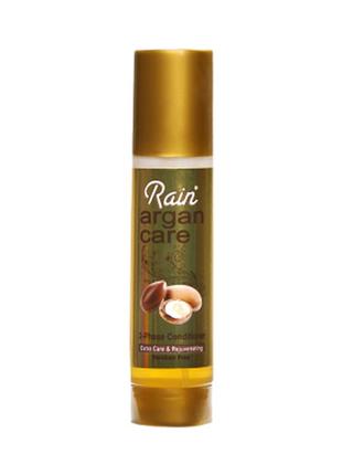 Двухфазный кондиционер для волос с аргановым маслом rain, 175 мл