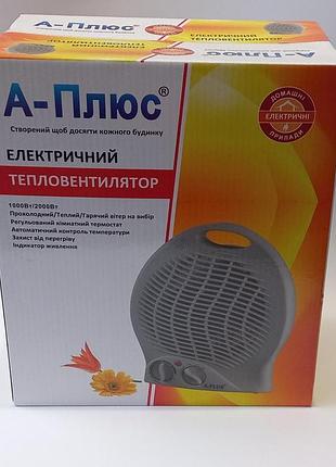 Тепловентилятор a-plus 2124 серый 2000 ватт 5