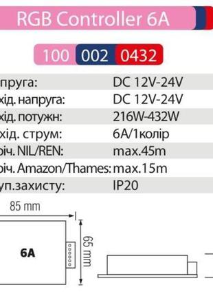 Коннектор volga 6a 8мм. 220v volga socket2 фото