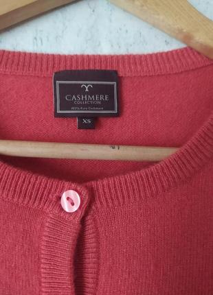 Кашемировая кофта на пуговицах, кашемир, кашемировая кофта, кофта из кашемира,