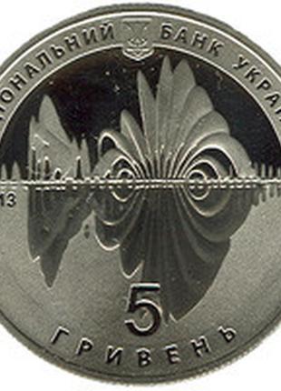 650 років першій писемній згадці про м. вінницю монета 5 гривень