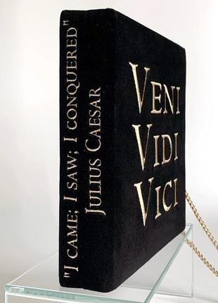 Клатч книга veni vidi vici прийшов, побачив, переміг сумка у вигляді книги авторський клатч3 фото