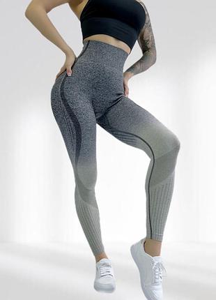 Лосины пуш ап для фитнеса с высокой талией lilafit серые градиент s (lfl000024)