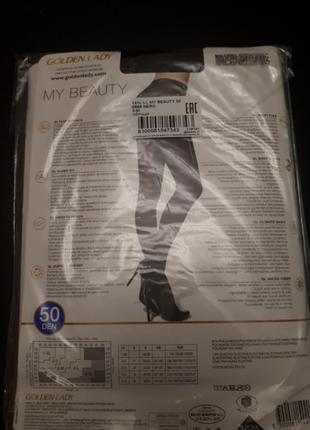 Golden lady 50 den колготки 3 размер