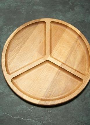 Менажница деревянная секционная тарелка с разделителями для мясных блюд и закусок "мир" 24 см2 фото
