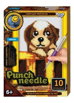 Килимова вишивка "punch needle щеня" dankotoys pn-01-04 pn-01-...