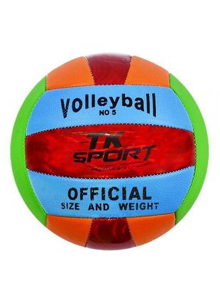 М'яч волейбольний "huangqiu" (червоно-блакитний) c34411