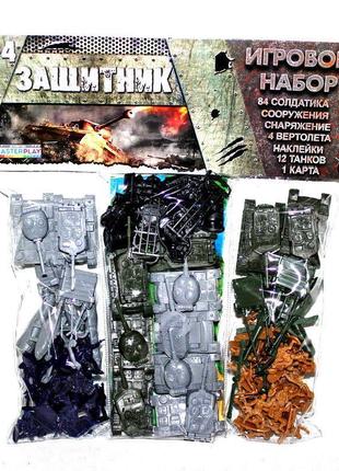 Військовий набір (солдатики і техніка) арт. 1-045 colorplast