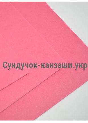 Фоамиран eva 2 мм, размер 20*30 см, цвет темно-розовый, арт013936, 1 шт, темно-розовый