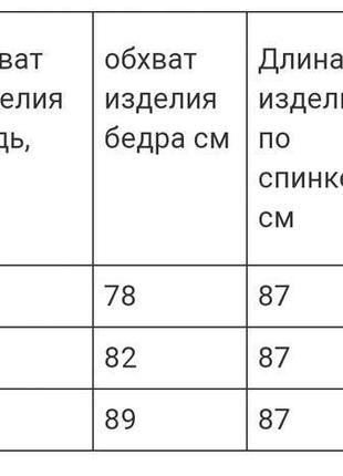 Підліткова вишита сукня у сучасному стилі білого кольору «дерево життя»3 фото