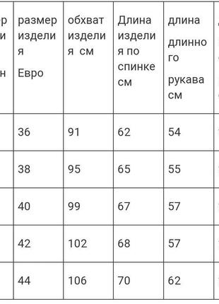 Джинсова підліткова вишиванка для хлопчика з вишивкою на спині4 фото