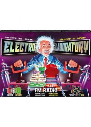 Електронний конструктор "electro laboratory. fm radio" elab-01-01