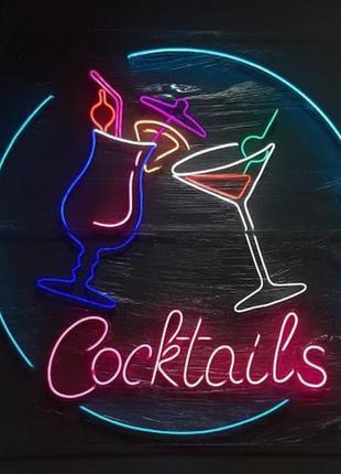 Неоновая вывеска "панно cocktails", размер 1200 на 1200 мм.