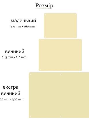 Пресс для высушивания растений, пресс для гербария, набор для гербария с рисунком ситец9 фото