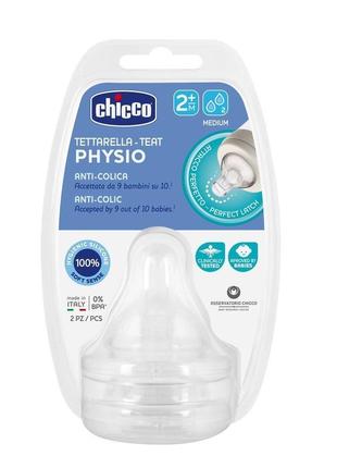 Соска силиконовая chicco perfect 5 physio, средний поток, 2м+, 2 шт. 20323.00