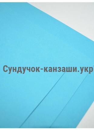 Фоамиран eva 2 мм, размер 20*30 см, цвет -голубой, арт 013951, 1 шт, голубой