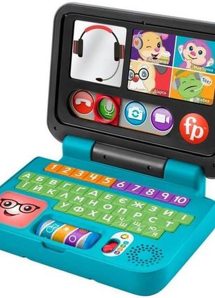 Іграшка ноутбук fisher-price веселе спілкування, укр. hhh091 фото