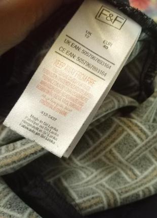 Брюки -палацо 7