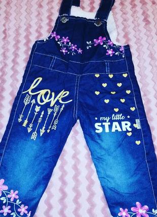 Комбенезон