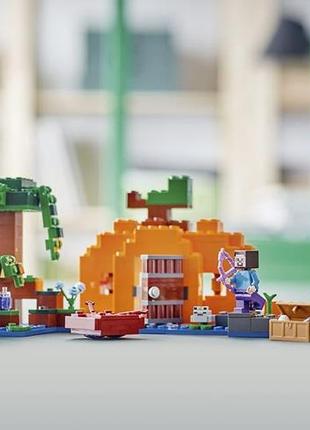 Конструктор lego minecraft гарбузова ферма, 257 деталей 212484 фото