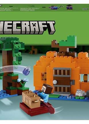 Конструктор lego minecraft гарбузова ферма, 257 деталей 21248