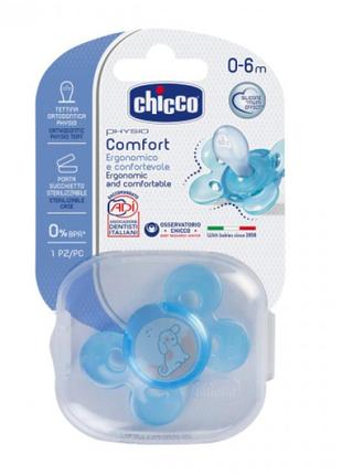 Пустушка chicco physio comfort силіконова від 0 до 6 міс., блакитна 74911.21