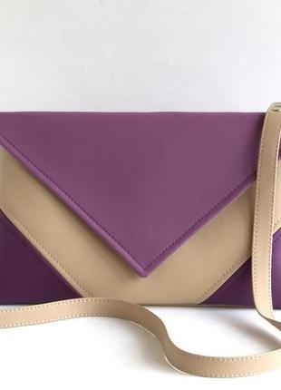 Бежево фиолетовый клатч / фиолетовая сумочка через плечо3 фото