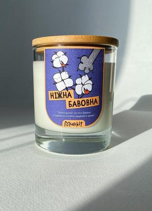 Соєва ароматична свічка - ніжна бавовна6 фото