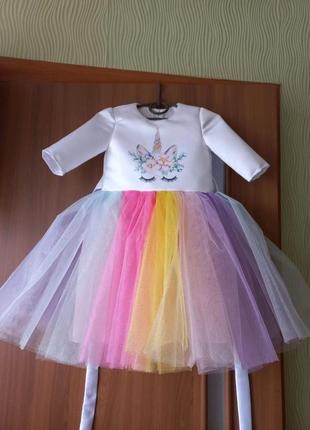 Единорожка  детское  платье  для девочки