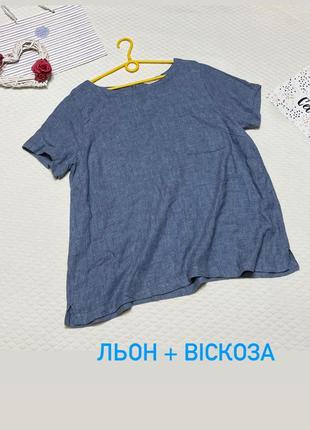 Гарна футболка /блузка. льон + віскоза , колір денім  nutmeg 💙 розмір 18 / підійде на наш 50- 52 💥