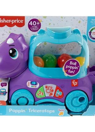 Игрушка-каталка fisher-price веселый трицератопс hnr537 фото