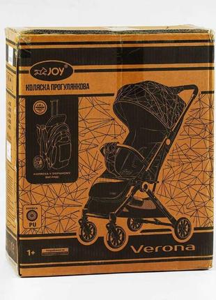 Візок прогулянковий дитячий "joy" verona 43211 (1) рама сталева, футкавер, підсклянник, телескопічна ручка2 фото