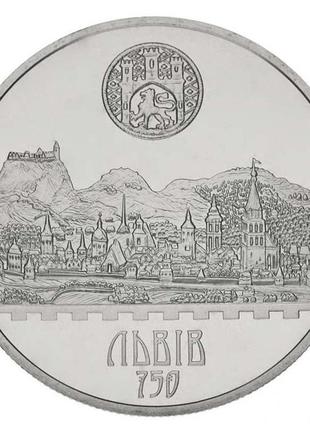 Монета нбу "750 років м.львів"