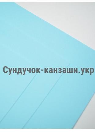 Фоаміран eva 2 мм, розмір 20*30 см, колір -небесно-голубий , шт, блакитний1 фото