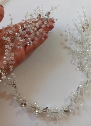 Прикраси на весілля в зачіску, кришталева гілочка з намистин.