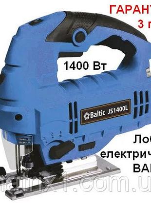 Лобзик електричний 1400 вт (лазер) led-підсвітка baltic латвія