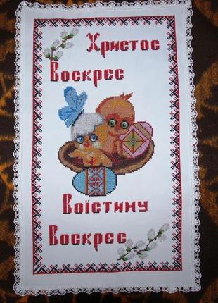 Великодній серветка (рушник), вишита бісером