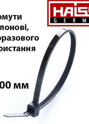 Хомути нейлонові, багаторазового використання, пластикові, чор...