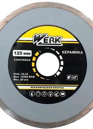 Алмазний диск werk ceramics 1a1r we110121 125x5x22.225 мм