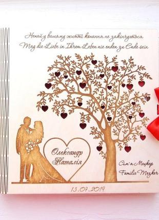 Свадебный фотоальбом из дерева с любыми надписями