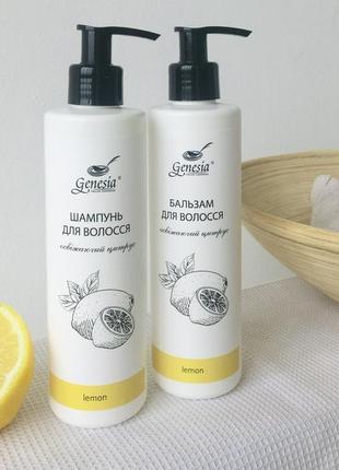 Натуральный бальзам для волос без силиконов "цитрусовый" 150 мл ручная работа