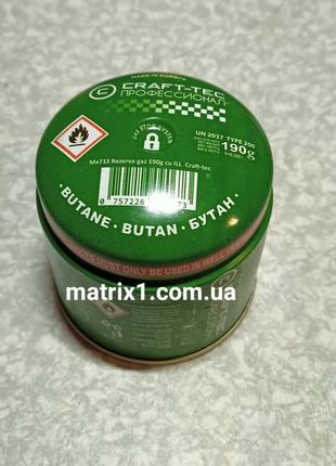 Газовий балон (картридж) пробивний butan тип 200, 190 г/330ml ...
