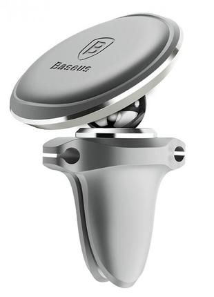 Автодержатель baseus magnetic air vent car mount holder silver (sugx-a0s)