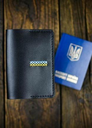 Кожаная обложка на паспорт, чехол для паспорта, обложка с гравировкой, обложка ручной работы